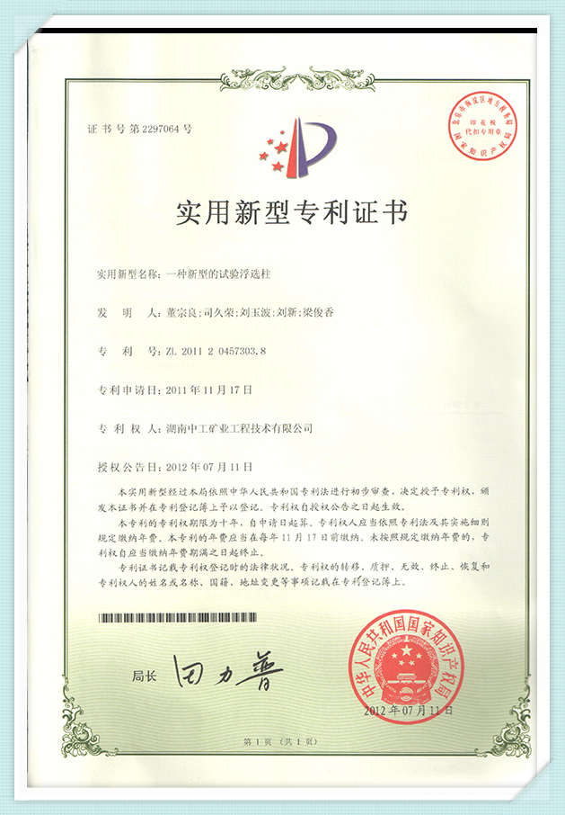 certificatee