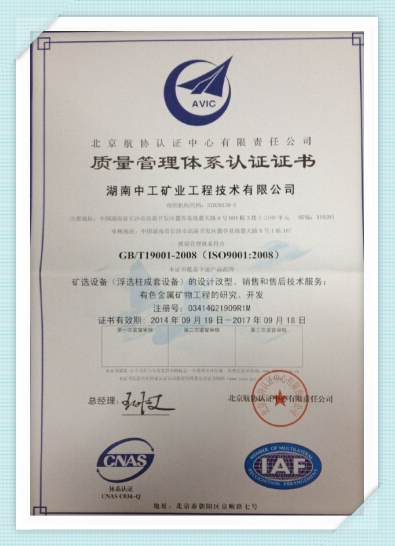 certificateo