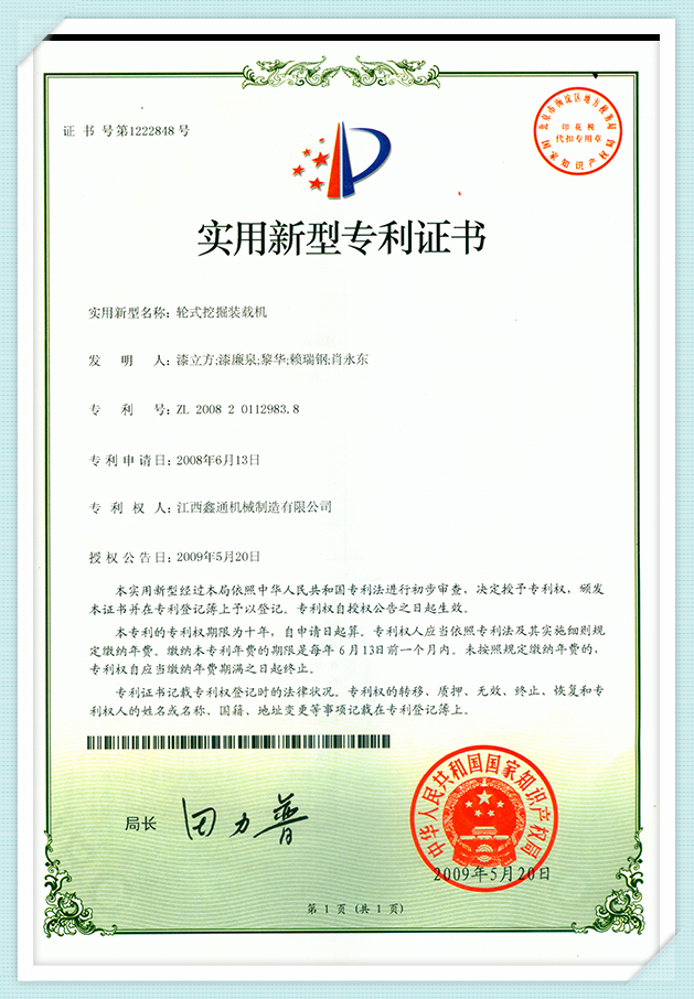 certificateq