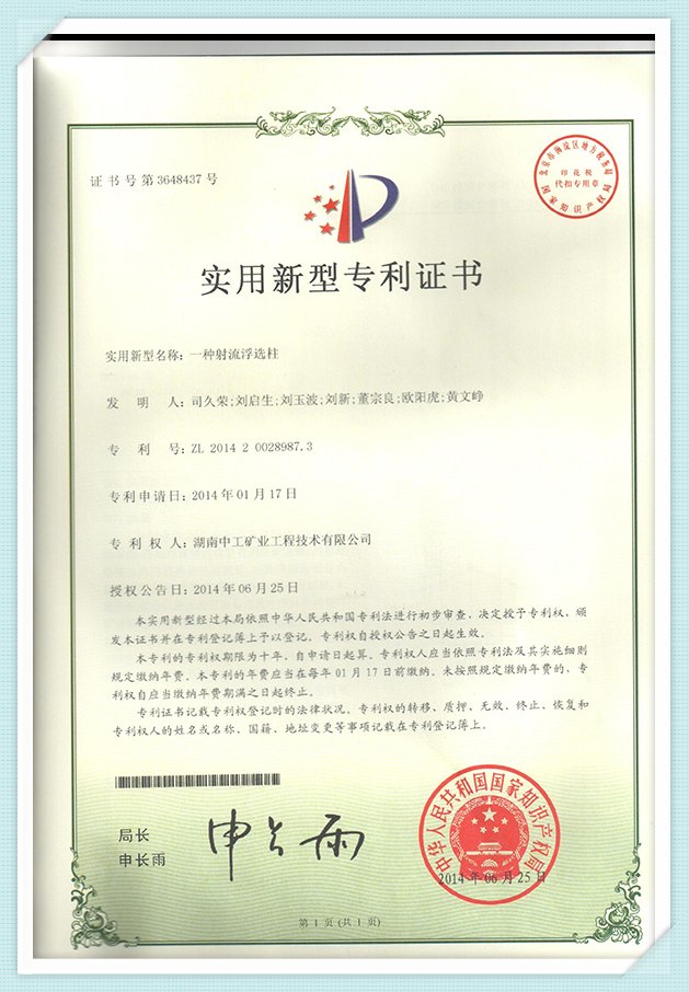 certificater