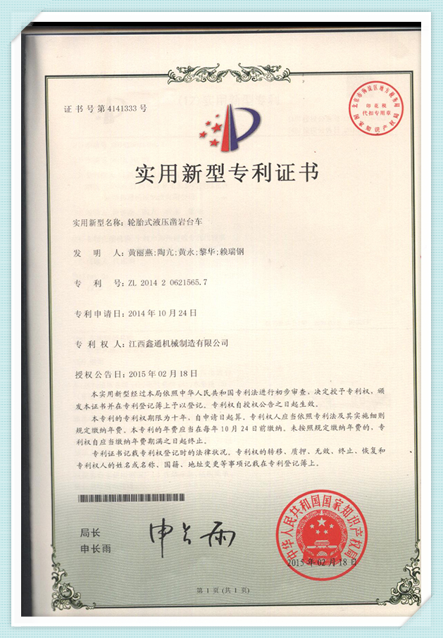 certificatey